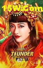 Flash Promotion 67A