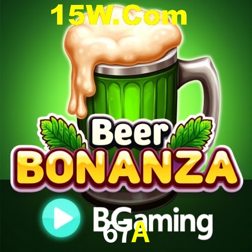 APP oficial da 67A para mobile